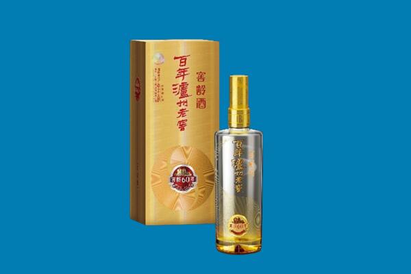 兰坪县回收泸州老窖
