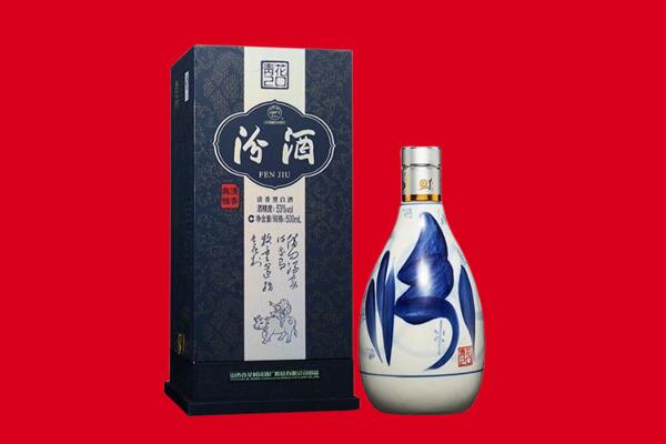 兰坪县回收汾酒